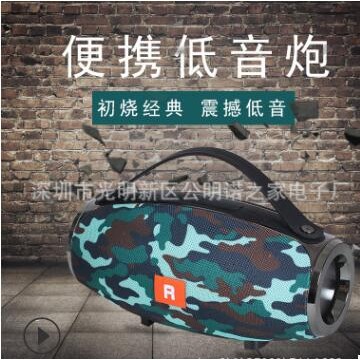 新款E16无线蓝牙音箱 便携插卡低音炮重低音电脑手机迷你蓝牙音响