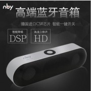 nby-18手机无线蓝牙音箱 户外迷你电脑音响低音炮插卡多功能
