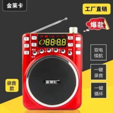 金正K261B扩音器户外运动广场舞音箱工厂直销插卡音箱可插麦头