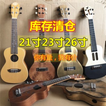 尤克里里批发木吉他212326寸乌克丽丽ukulele吉他厂家可定制贴牌