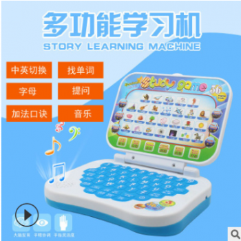 儿童学习机卡通折叠中英文早教机多功能迷你点读机益智玩具电脑图2