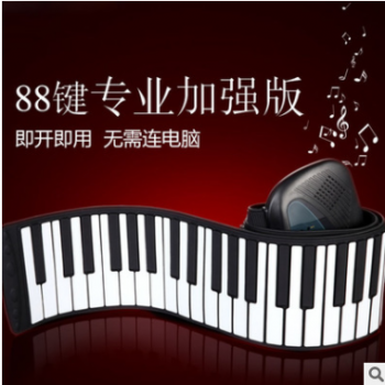 哆唻咪儿童益智玩具乐器手卷钢琴88键折叠电子琴便携电子钢琴供应图3