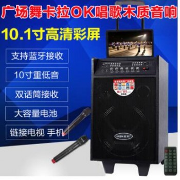 爱歌 T2便携式大功率重低音插卡收音机K歌视频广场舞音响播放器