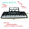 嘉仕达多功能电子琴61键带话筒6106 成人儿童专业音乐玩具钢琴音
