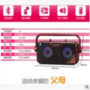 批发皇冠便携提手插卡音箱响广场舞蓝牙音箱老年人听戏机扩音器