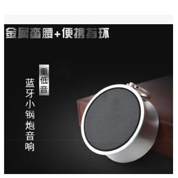 M218二代象棋蓝牙音响户外便携迷你小钢炮重低音炮无线插卡音箱