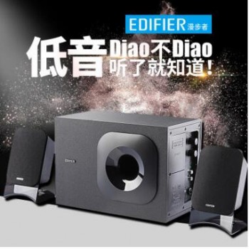 Edifier/漫步者 R201T12多媒体台式电脑音箱低音炮笔记本音响T08