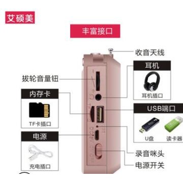 艾硕美X56老年看戏机5寸蓝牙广场舞音箱视频播放器唱戏机老人插卡