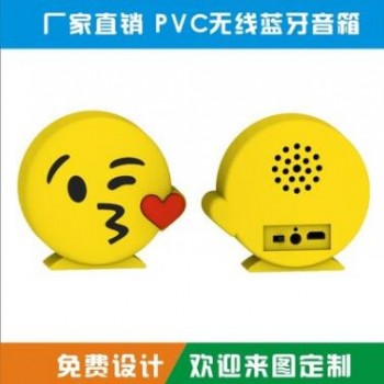 音箱 QQ表情系列 通用蓝牙音箱 pvc软胶创意小音箱
