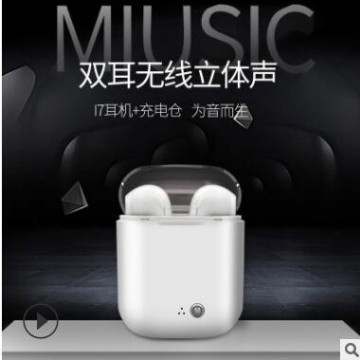 透明水晶盖i7无线蓝牙耳机 i7蓝牙耳机 i7tws无线耳机带充电仓