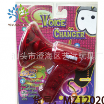 儿童多音变声喇叭Voice Changer新奇趣玩具变声喇叭扩音器带LED灯