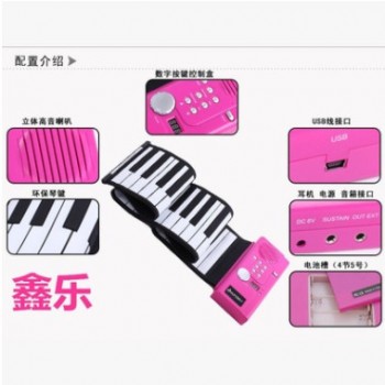 哆唻咪61键可折叠电子琴 儿童益智玩具钢琴 折叠延音电子琴批发