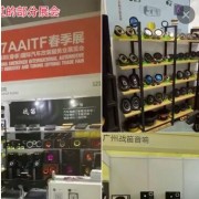 汽车音响4*6寸同轴喇叭车载扬声器厂家直销普桑QQ3奇瑞A5瑞麒G3