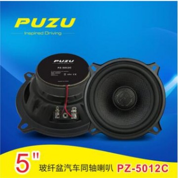 飙族PUZU汽车音响同轴喇叭5英寸玻纤盆高中低音喇叭车载音响