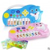 多功能手提电子琴宝宝音乐海豚电子琴儿童早教益智钢琴带琴谱玩具