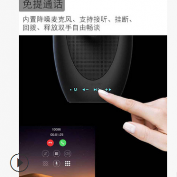 蓝牙音箱多功能户外创意蓝牙音响bluetooth speaker