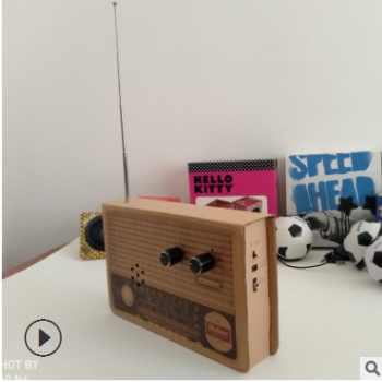 纸盒收音机可定制蓝牙纸盒收音机
