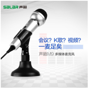 Salar/声籁 M9台式电脑麦克风K歌专用电容话筒笔记本YY语音家用