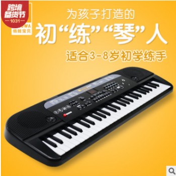 俏娃宝贝儿童电子琴初学音乐益智类玩具带话筒1-3-6岁男女孩钢琴图2