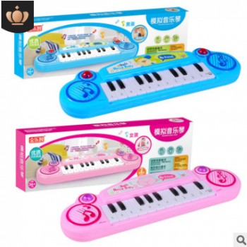 卡通儿童电子琴玩具益智早教乐器电子琴 模拟钢琴12键音乐琴玩具