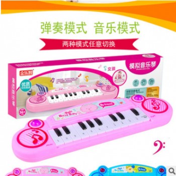 儿童电子琴玩具益智早教乐器卡通电子琴 模拟钢琴12键音乐琴玩具