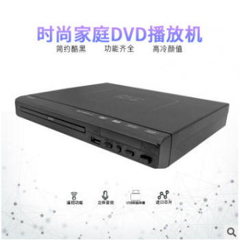 特价DVD影碟机 HDMI高清杜比音效带遥控器VCD CD播放机U盘mp4播放