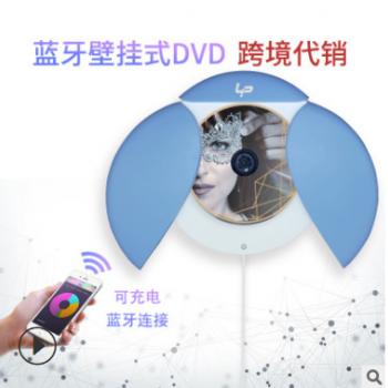 lp新款壁挂蓝牙cd机 家用dvd播放器vcd学习随身听英语复读影碟机