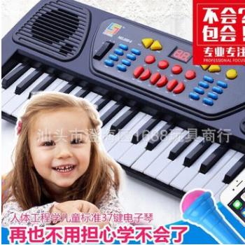 儿童电子琴 婴幼儿教具 婴儿乐器 地摊益智 早教玩具 音乐琴