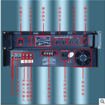 MP3播放机 功率放大器 公共广播功放 定压功放 LAS前置放大器