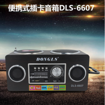 现货直供多功能木质电脑手提音箱插卡音箱便携音箱带遥控DLS-6607