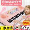 儿童益智玩具音乐电子琴乐器 37键多功能女孩钢琴早教带麦克风