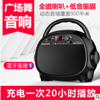 山禾 SH-630蓝牙音箱小钢炮小型便携式手提户外大功率广场舞音响图2