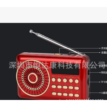 厂家直销 老年人MP3播放器 广告机定制 便携式插卡收音机