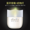 蓝牙音箱创意迷你 LED蜡烛灯光户外便携运动插卡 桌面小音响厂家
