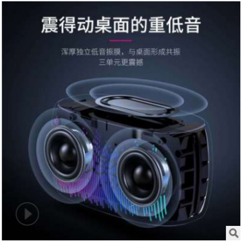索爱S52升级版蓝牙音箱炫彩七彩灯光超重低音索爱t1蓝牙耳机图2