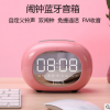 创意无线蓝牙音箱迷你手机闹钟小音响电脑车载低音炮桌面镜面音响