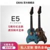 【批发零售】恩雅五周年纪念版虎纹枫木ukulele全单尤克里里E5