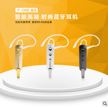 蓝牙运动耳机 可折叠挂耳式无线蓝牙立体声耳机单耳蓝牙耳机批发