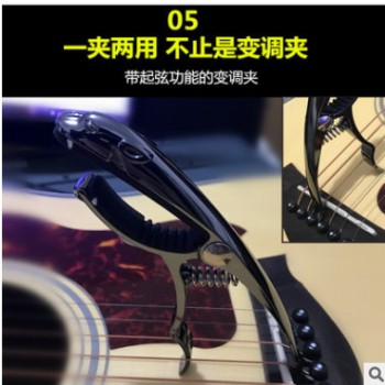 猎豹民谣吉他变调夹调音器古典吉它尤克里里变调夹变音夹子移调夹图1