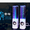 创意蓝牙音响 彩灯喷泉水舞多功能蓝牙音箱 手机LED音响