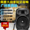 Shinco/新科 H8大功率广场舞音响户外移动便携式蓝牙拉杆