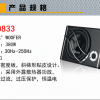 歌龙汽车低音炮8英寸有源低车载音响梯形无损改装GL-0833
