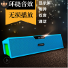 SDY019便携式音响户外闹钟蓝牙音箱批发插卡收音机桌面音箱低音炮