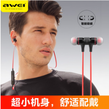 AWEI磁吸A920BL无线运动耳机迷你金属入耳式手机蓝牙耳机
