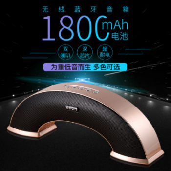 彩虹蓝牙音箱插卡蓝牙音箱个性蓝牙音响礼品音箱广场舞蓝牙音响