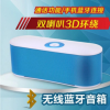 厂家直销S207蓝牙音箱插卡音箱免提通话 双喇叭低音炮收音机音响
