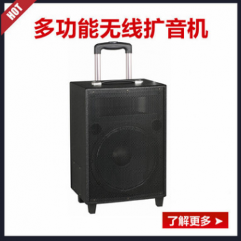 厂家直销 JM-138移动式多功能无线扩音机扩音器12寸音箱