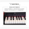 贝斯曼V-6智能电钢琴88键重锤键盘数码专业教室学生专用厂家批发