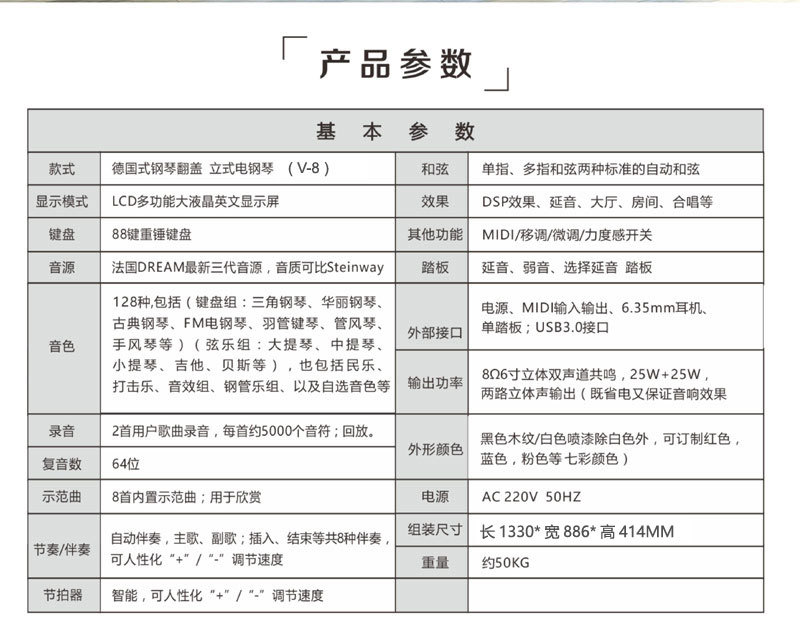 PN-2011B-黑色_2