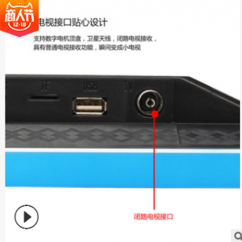 移动DVD25寸便携影碟机播放器老人看戏机儿童视频机EVD电视图2